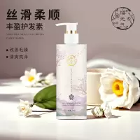 樱元气 丝滑柔顺丰盈护发素550ml