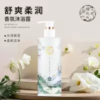 樱元气 舒爽柔润香氛沐浴露550ml