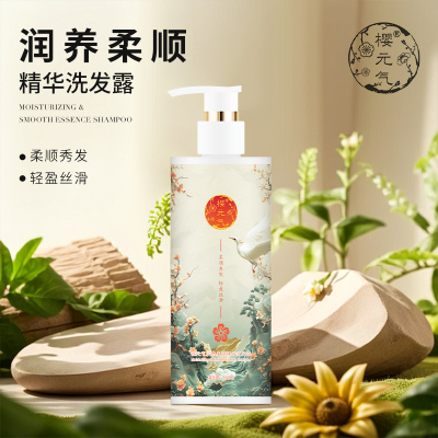 樱元气 润养柔顺精华洗发露550ml