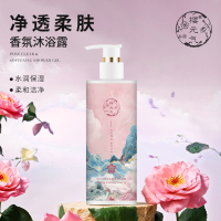 樱元气 净透柔肤香氛沐浴露550ml