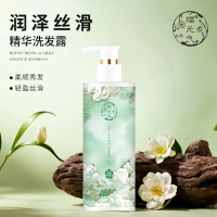 樱元气 润泽丝滑精华洗发露550ml