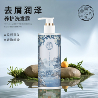 樱元气 去屑润泽养护洗发露550ml
