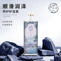 樱元气 顺滑润泽养护护发素550ml