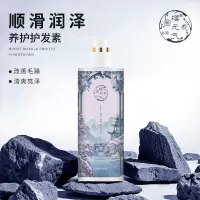 樱元气 顺滑润泽养护护发素550ml