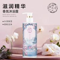 樱元气 滋润精华香氛沐浴露550ml