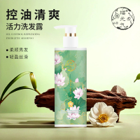 樱元气 控油清爽活力洗发露550ml