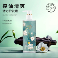 樱元气 控油清爽活力护发素550ml