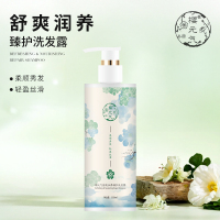 樱元气 舒爽润养臻护洗发露550ml