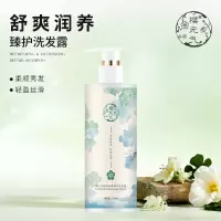 樱元气 舒爽润养臻护洗发露550ml
