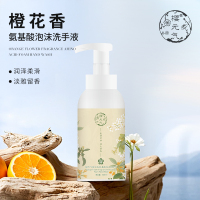 樱元气 橙花香氨基酸泡沫洗手液500ml