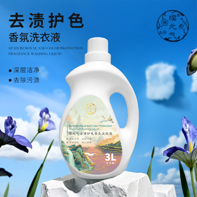 樱元气 去渍护色香氛洗衣液3L