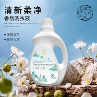 樱元气 清新柔净香氛洗衣液2L