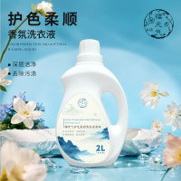 樱元气 护色柔顺香氛洗衣液2L
