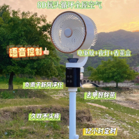 新风空气循环扇[语音遥控驱蚊款]5