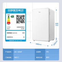 美的(Midea) 93升单门一级能效节能低音复古白色小冰箱冷藏租房家用宿舍办公室可放美妆可调温BC-93MF