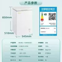 美的(Midea)100升 单温卧式冷柜家用冰柜 冷藏冷冻转换顶开门 迷你冷柜 节能低音 BD/BC-100KMD(E