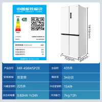 美的(Midea)435升十字对开门60cm超薄嵌入式一级双变频智能家用电冰箱MR-456WSPZE