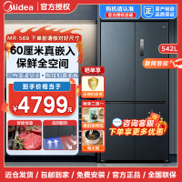 美的(Midea)542升十字双变频一级能效60cm超薄嵌入式双净味底部散热家用大容量电冰箱MR-569WUSPZE