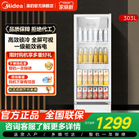 美的(Midea)318升展示柜冷藏保鲜柜风冷立式单门酒水饮料柜蛋糕柜鲜花柜水果便利店冰箱冰柜SC-318GM(E)白色
