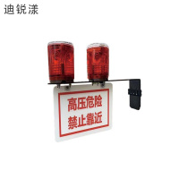 迪锐漾 DRY-A1A-GA235 标志灯(计价单位:盏)红色