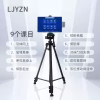 LJYZN智能化军事体育训考系统体能智能检测系统30x2蛇形跑考评系统单杠引体向上训考设备单双杠测试系统