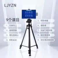 LJYZN单杠体育训练考评智能系统军事体育训练器材智能AI考核系统30米*2蛇形跑测试系统智能单杠训考设备