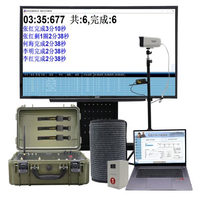 LJYZN 智能3公里中长跑测试系统军事训练管理平台3千米跑步体能考核电子计时器3000米跑自动测试系统测试设备