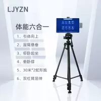 LJYZN 折返跑训练体能智能考核系统电子计时器30米*2折返跑训练测试仪30x2考核系统电子测试仪体能系统