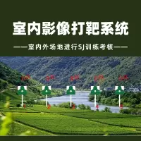 LJYZN-C1587智能激光模拟影视射击训练系统轻武器影像靶室内影像战术应用射击练习考核系统智能报靶模拟系统
