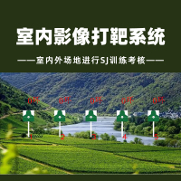 LJYZN-C1763室内影像练习模拟系统实景对抗射击系统影像投影系统多功能模拟应用射击训练系统战术运动目标射击系统