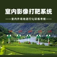 LJYZN-C1763室内影像练习模拟系统实景对抗射击系统影像投影系统多功能模拟应用射击训练系统战术运动目标射击系统