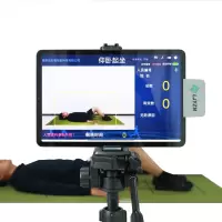 LJYZN-C1833智能AI仰卧卷腹训练考评系统智能计仰卧卷腹测试仪电子仰卧卷腹计时器军体五项智能检测考核系统