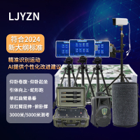 LJYZN-C1859体能五项考核基层军事训练信息管理平台30米*2蛇形跑训考一体系统三公里测试仪中长跑计圈设备