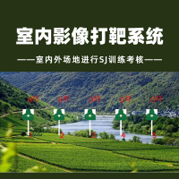 LJYZN-C1967电子投影模拟射击影像靶训练系统影像控制系统影像投影系统智能训练分析仪激光模拟训练发射器