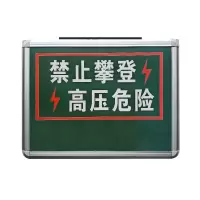 金豫阳TYNDLANYYJSQ-01 31.8*24.5*5cm 白光 太阳能电力安全语音警示器 (计价单位:台)