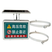 金豫阳 SLSSGYYYBJZZ-01 12V 10W IP65 电力设施安全语音智能感应警示器 (计价单位:台)