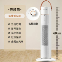 暖风机 | 取暖器 | 贝奥暖风机-机械款-KHN2305J
