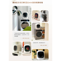 石头洗衣机 | 石头迷你洗衣机 | 洗烘一体机 | 石头迷你滚筒洗衣机-M1(星月银)