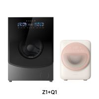 石头洗衣机 | 石头洗烘一体 | 石头分子筛洗烘一体机Z1+石头迷你洗烘一体机Q1(桃气粉)—样机套餐