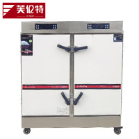 芙伦特 蒸饭柜商用蒸箱食堂蒸饭车电蒸柜蒸饭机蒸炉蒸包机智能定时 双门电蒸饭箱 FLT-SQ-ZFG48