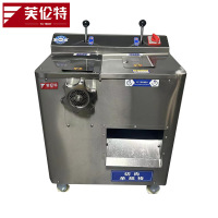 芙伦特商用绞肉机全自动多功能切肉机切肉丝切肉片食堂大型绞肉机全自动绞肉机 FLT-GD-JRJ