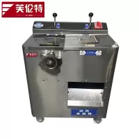 芙伦特商用绞肉机全自动多功能切肉机切肉丝切肉片食堂大型绞肉机全自动绞肉机 FLT-GD-JRJ