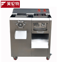 芙伦特商用绞肉机全自动多功能切肉机切肉丝切肉片食堂商用双电机绞切机 FLT-GT-LJQJ-PT