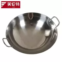 芙伦特 商用电磁炉铁锅酒店炒菜锅 加厚双耳炒锅大铁锅无涂层 50cm双耳炒锅 FLT-SECG500-MC