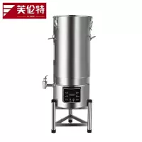 芙伦特商用豆浆机 全自动浆渣分离免滤无渣磨浆机 学校食堂酒店早餐 单层30L大容量 FLT-DCDJJ-30