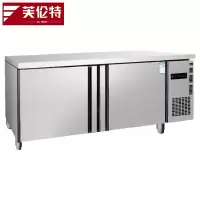 芙伦特厨房商用保鲜操作台冷藏冷冻双温工作台 厨房卧式操作台冰柜 厨房奶茶店设备双温工作台 FLT-GT-SWGZT-ZL