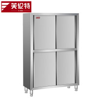 芙伦特商用厨房电器配件厨房碗碟单位食堂不锈钢碗柜不锈钢储物柜(定制款) FLT-GT-DZCWG1250