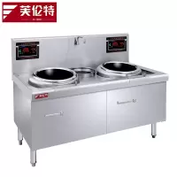 芙伦特商用电磁炉双头单尾400mm单头灶台小炒炉 学校食堂电磁双头单尾40小炒灶 FLT-GT-STDW40-DC