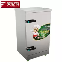 芙伦特 蒸饭柜商用蒸箱精工款大容量单门十盘蒸饭柜 FLT-GT-ZFJ10-JK