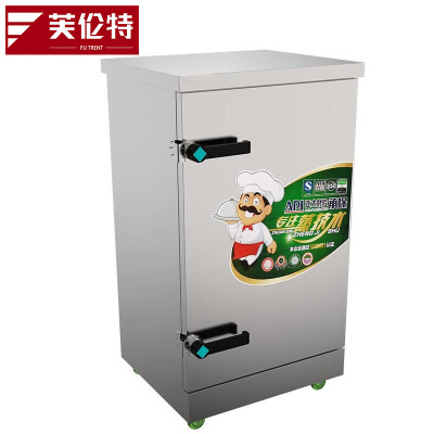 芙伦特 蒸饭柜商用蒸箱精工款大容量单门十盘蒸饭柜 FLT-GT-ZFJ10-JK